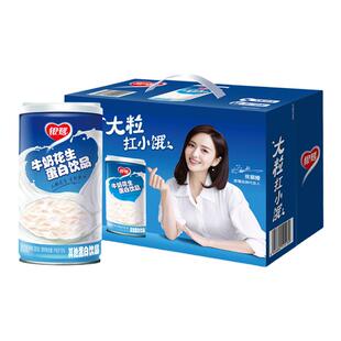 银鹭花生牛奶360g/280g*12罐整箱复合蛋白饮品含乳饮料含真实花生
