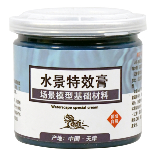 水景膏 模型场景仿真水造景材料 沙盘海洋河流湖泊浪花景观造水剂