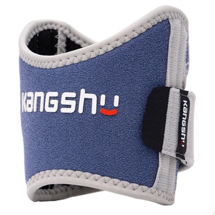 康舒髌骨带护膝专业级运动膝盖关节保护男女跑步徒步登山篮球护具