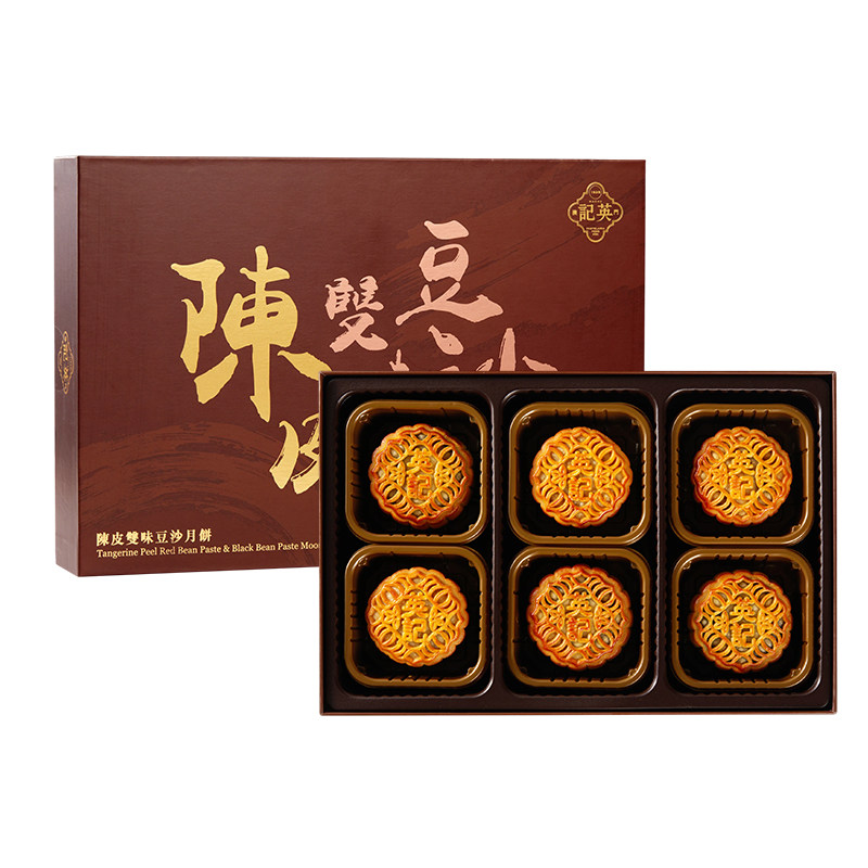 澳门进口英记2026年新款中秋礼盒糕点团购送礼陈皮豆沙月饼540g