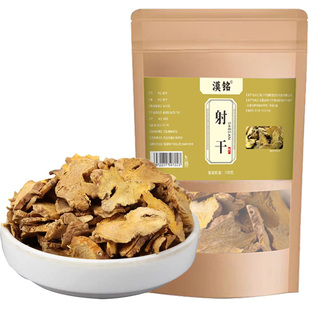 野生射干原料干货500g甄选干货无硫黄花射干大片磨射干粉泡茶泡水