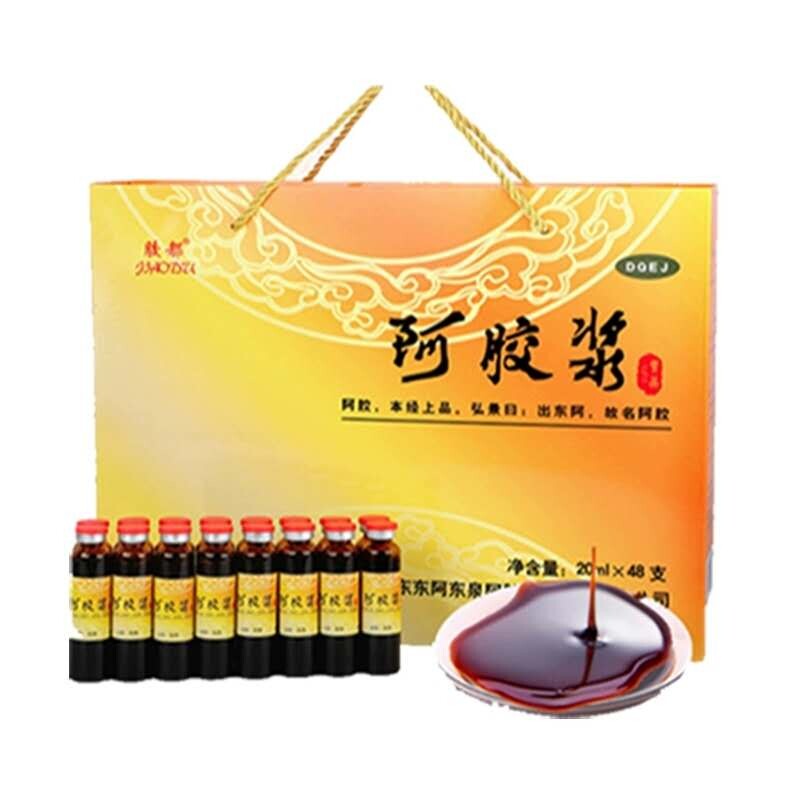 买一送一阿胶浆东阿气血
