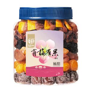 华味亨有梅有果450g千梅工坊梅子混合蜜饯青梅果脯零食