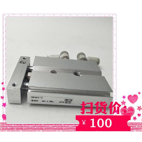 议价SMC 双联气缸CXSJM10-10特价出售 成色新