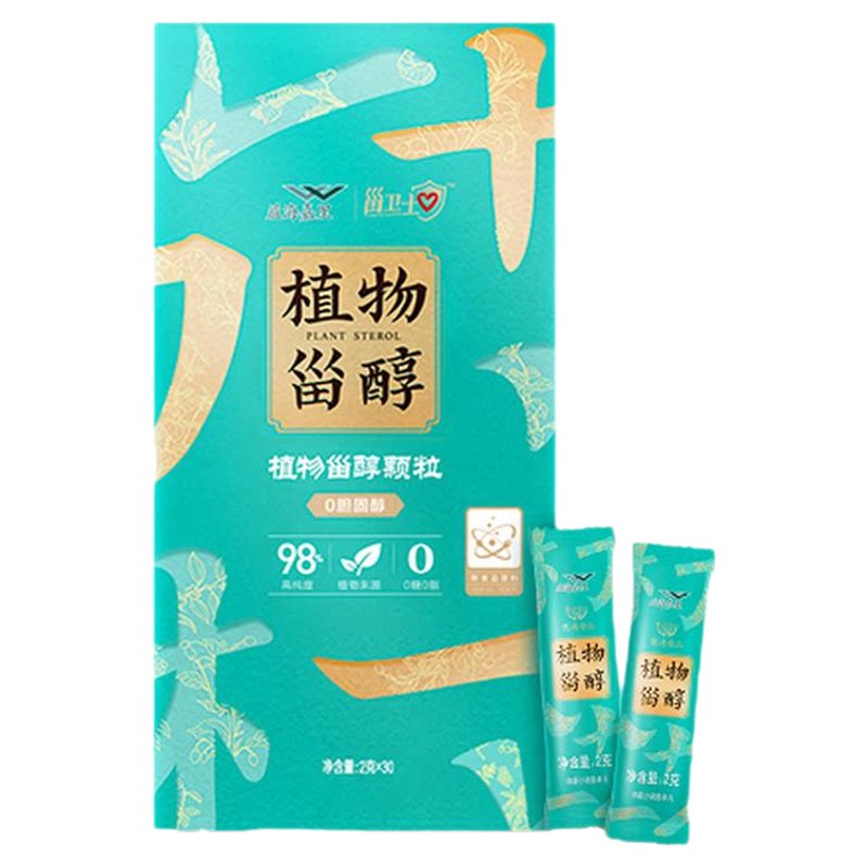 金龙鱼丰益堂植物甾醇颗粒补充剂粉高纯度食品植物提取物非胶囊片