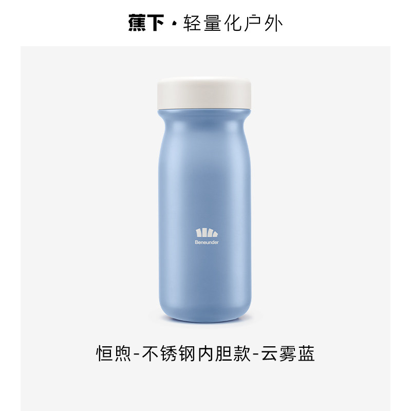 GERM陈粉丸可口可乐保温杯咖啡杯