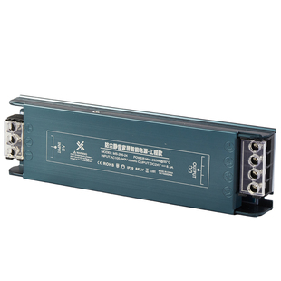 led线条灯带变压器直流超薄小体积静音开关电源220v转变dc12v 24v