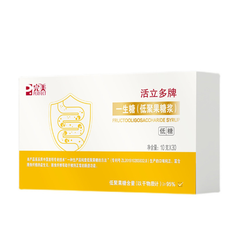 完美活立多一生糖低聚果糖浆袋装