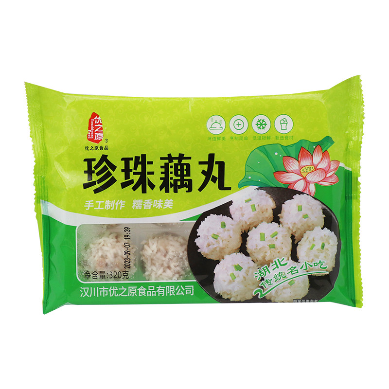 优之原珍珠藕丸320g*20袋整箱