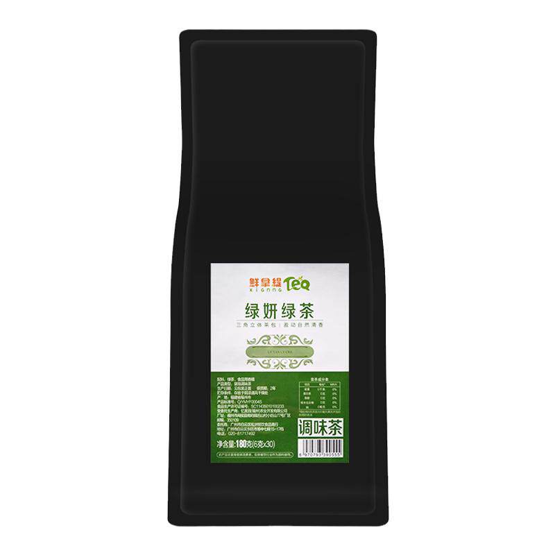 鲜拿缇绿妍茉莉花茶三角茶包
