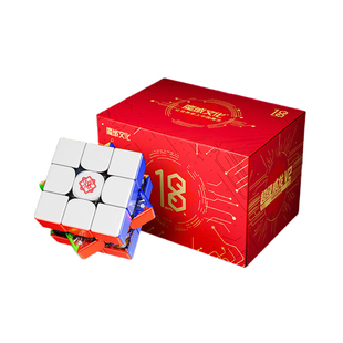 魔域文化超级威龙V2 18周年纪念版磁力魔方三阶正品比赛专用玩具