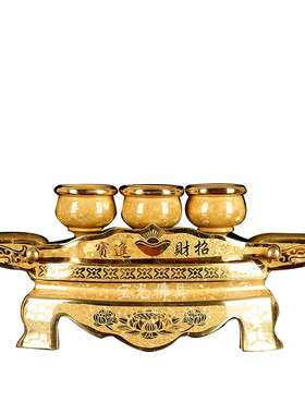 圆通台湾供财神茶杯元宝佛具用品