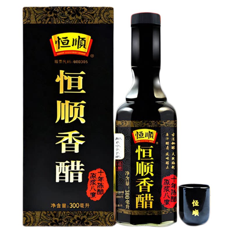 恒顺香醋十年陈 纯粮酿造 陈酿醋  泡黑豆凉拌蘸料 家用食用醋