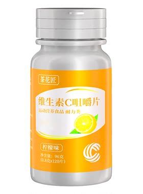 维生素c片1瓶120粒/瓶