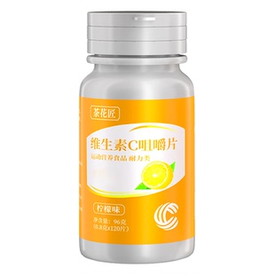 维生素c片B族内服VC咀嚼片b1b2女性复合早c晚a维生素官方旗舰店