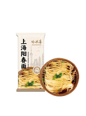 哈欢喜上海葱油拌面阳春面条8袋
