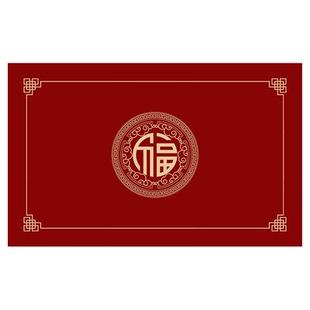 中式入户门地垫新年踏福字红色结婚喜庆进门圈绒脚垫乔迁玄关地毯