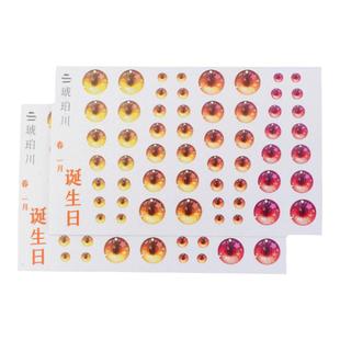 琥珀川】卡通动漫眼睛模具卡通贴黏土娃娃q版正比眼睛不用画眼