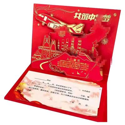 党员政治生日贺卡2025感恩礼物