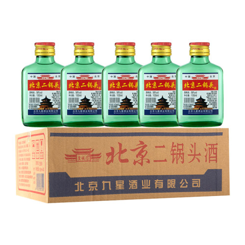白酒北京二锅头56度清香型100ml*40瓶装整箱小酒版特价正品
