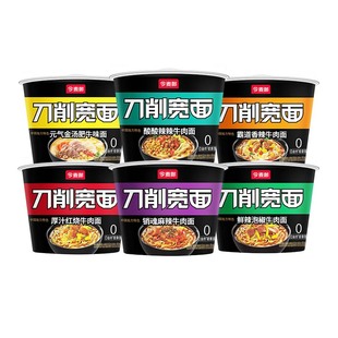 今麦郎刀削宽面桶装非油炸方便面整箱12桶速食泡面酸辣牛肉面泡椒