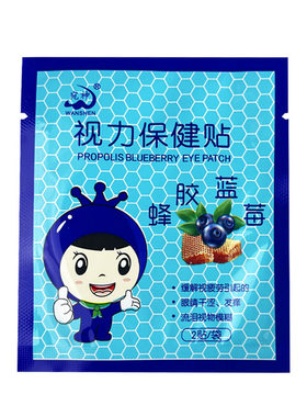 宛神蜂胶蓝莓视力保健眼贴散装