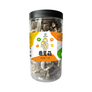 定制鹿茸菇罐装瓶身盒贴纸山野珍品红松蘑牛肝菌松茸羊肚菌鸡油菌蘑菇香菇桦树茸黑木耳菌菇类不干胶标签定做