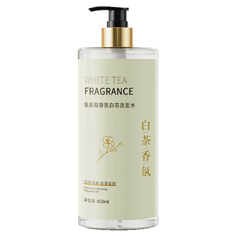 范泳辰白茶香氛洗发水女士控油蓬洗发水