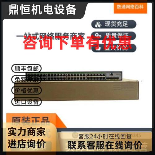 议价WA6330/WA6338/WA6530/WA6528I-LI-FIT 全新WIFI6三频高密吸