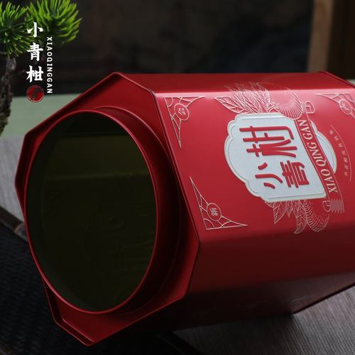 小青柑铁罐八角形茶叶包装柑特产新储存罐批发会罐空小包装一斤青