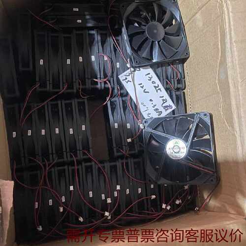 A13525散热风扇13.5厘米风扇环形扇叶11叶静音 议价