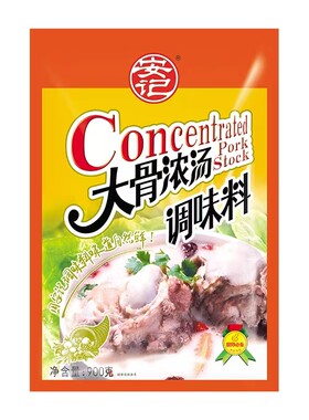 襄阳牛肉面调味料技术配方用调料