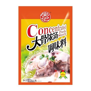 安记大骨浓汤调料 吴仕牛肉粉末香精 上品鲜 襄阳牛肉面专用调料