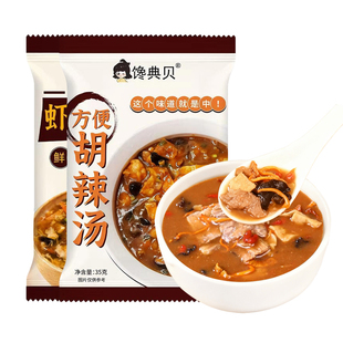 虾皮胡辣汤河南正宗旗舰店免煮速食冲泡酸辣汤料包撒汤早晚餐家用