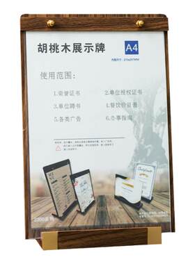 台卡立牌展示牌亚克力桌牌