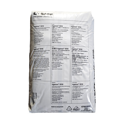 原装正品德国巴斯夫抗氧剂耐黄变