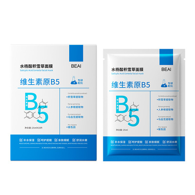 【央妈推荐】祛痘修复面膜第1名