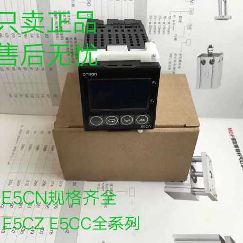 询价-温控器表E5CNR2TQ2TR2MT500Q2MT可维修
