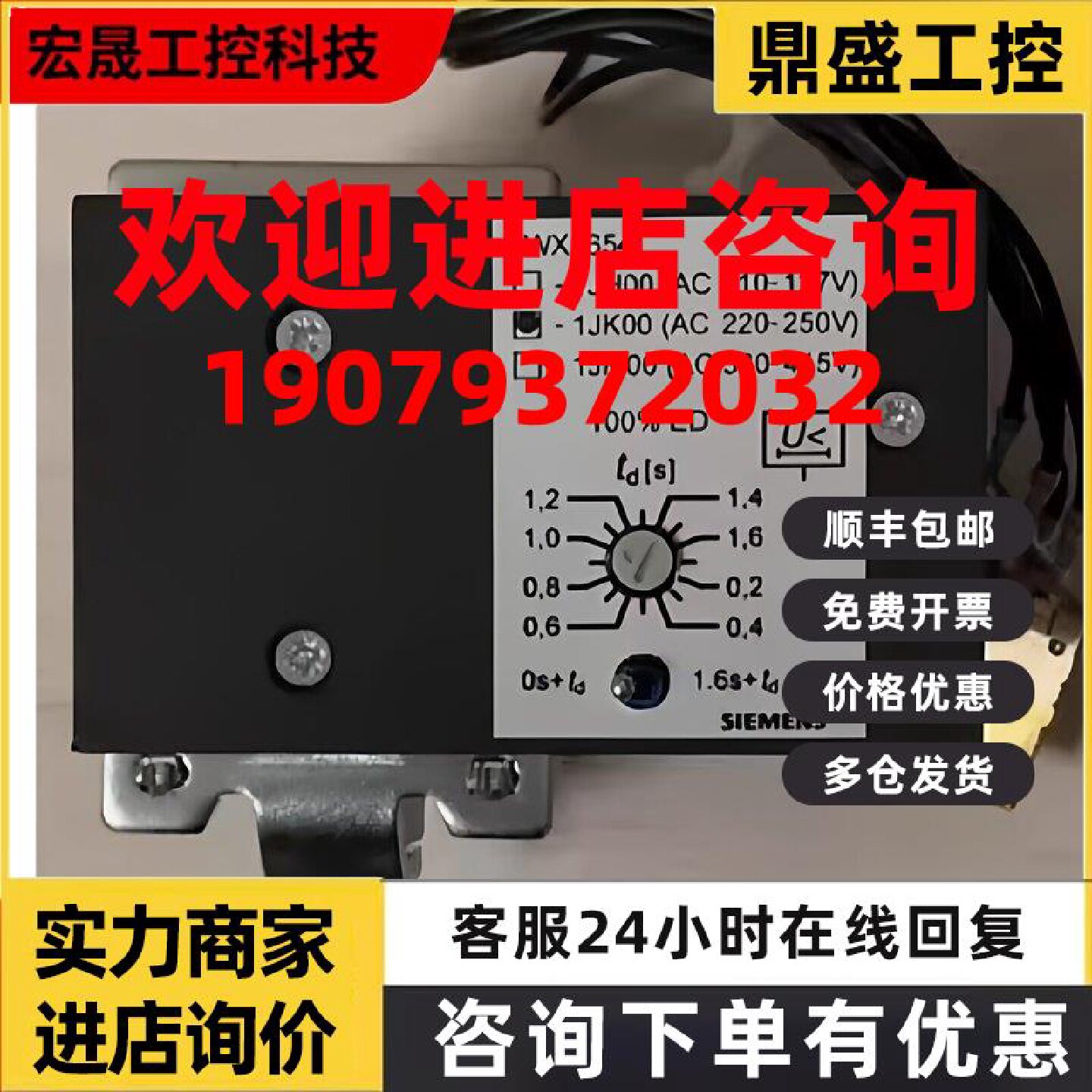 议价西门子3VF3113-1FD41-0AA0塑壳断路器20A空气开关 SIEMENS 进