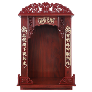 财神爷柜子墙上支架佛龛供桌神台观音佛像供座台神龛供奉台壁挂式
