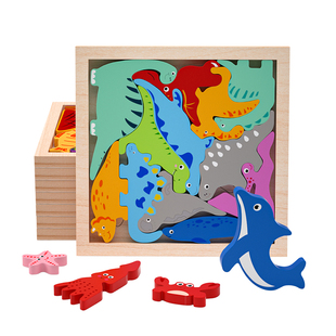 动物立体拼图积木3d恐龙数字海洋俄罗斯方块益智玩具1一2岁3宝宝6
