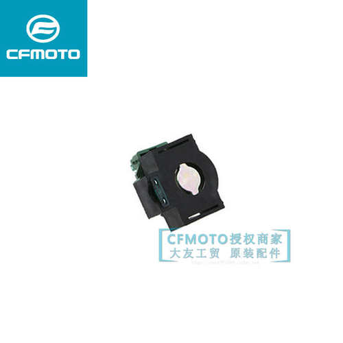 春风摩托原厂配件450SR400GT国宾650NK启动继电器马达起动继电器