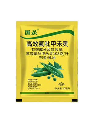 撕杀高效氟吡甲禾灵尖叶除草剂
