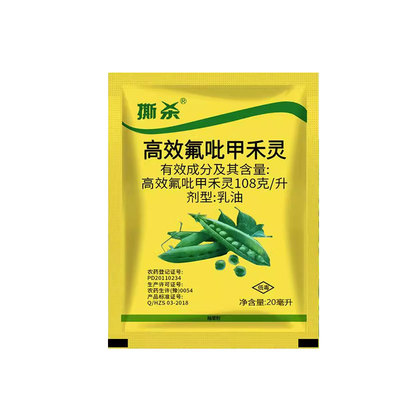 撕杀高效氟吡甲禾灵尖叶除草剂