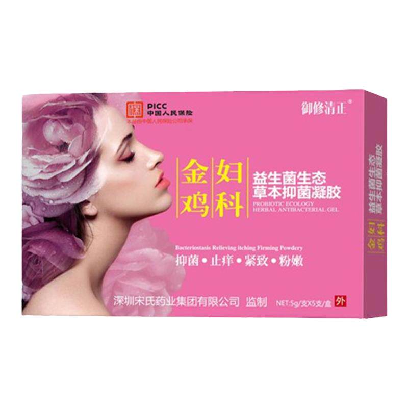 解脲支原体衣原体感染用药