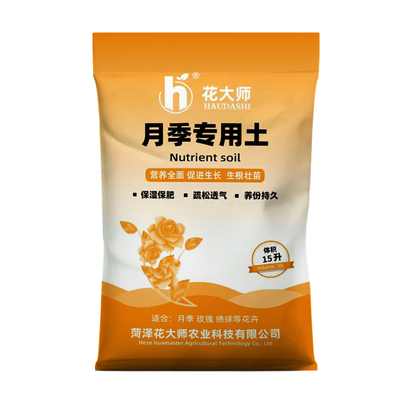 月季花专用营养土蓬松盆栽土好活