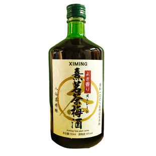 诏安 八仙精酿熹茗茶梅酒10度青梅酒茶味梅子酒720ml低度果酒盒装