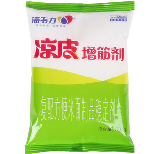 海韦力凉皮增筋剂面粉凉粉米粉米皮凉皮凉面粉商食用增加劲道500g