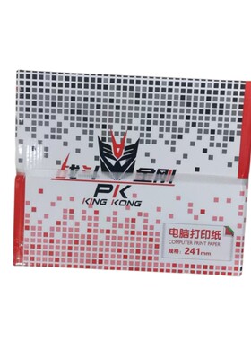 战斗金刚241电脑连打印纸二三四五六联一二三等分无碳复写发货单