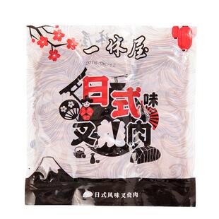 一休屋日式叉烧肉豚骨拉面加热即食寿司蜜汁五花肉商用袋装500g